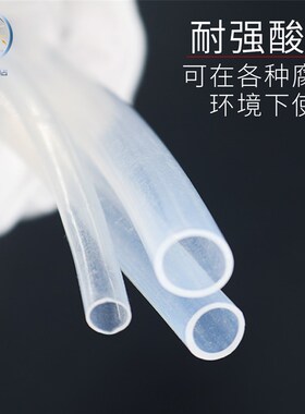热销透明四氟管 铁氟龙管 聚四氟乙烯硬管 透明特氟龙管 F464/6/8
