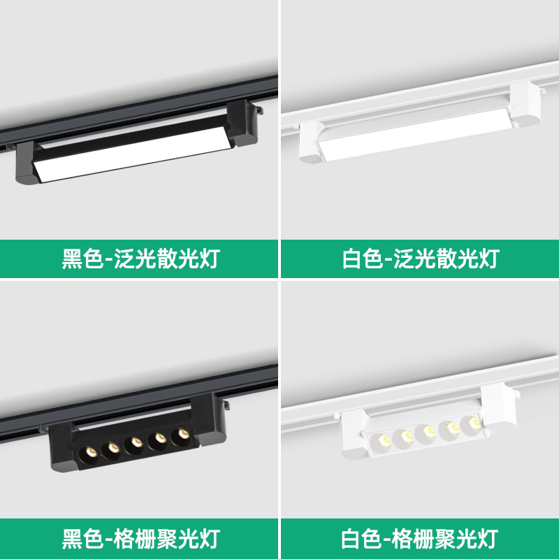 热销长条轨道灯led 散光补光商用服装店铺泛光导轨式条形线条射灯
