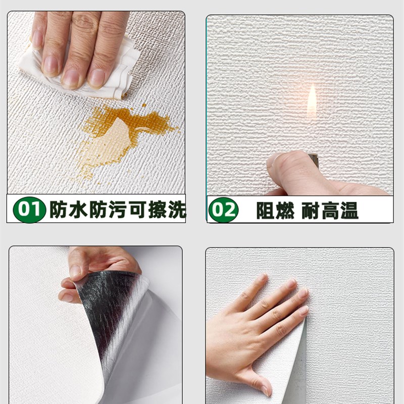 热销墙纸自粘卧室掉灰墙背景墙面装饰墙贴纸防水防潮3d立体墙壁纸