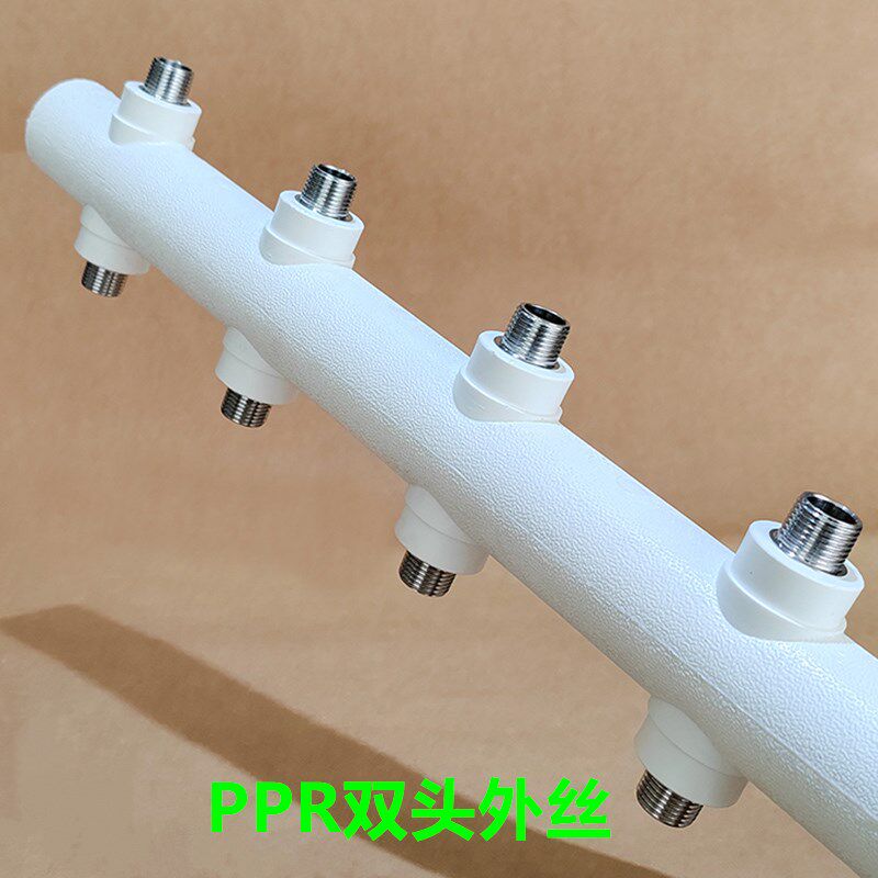 热销PPR水表分水器405063主管4分6分120/150单头内外丝双头热熔分