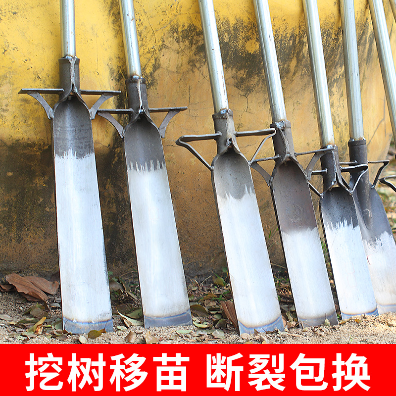 热销加厚锰钢挖树铲洛阳铲铁锹铲子挖树根工具农用挖坑起苗植树神