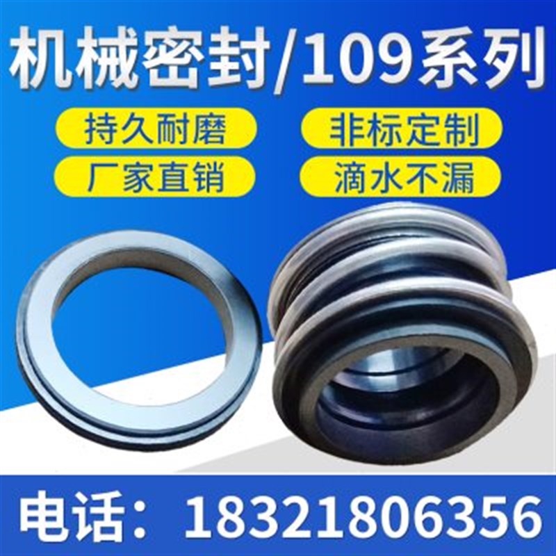 热销机械152-30石墨水封轴封件垫硅胶条胶泥密O封圈条密封橡减震