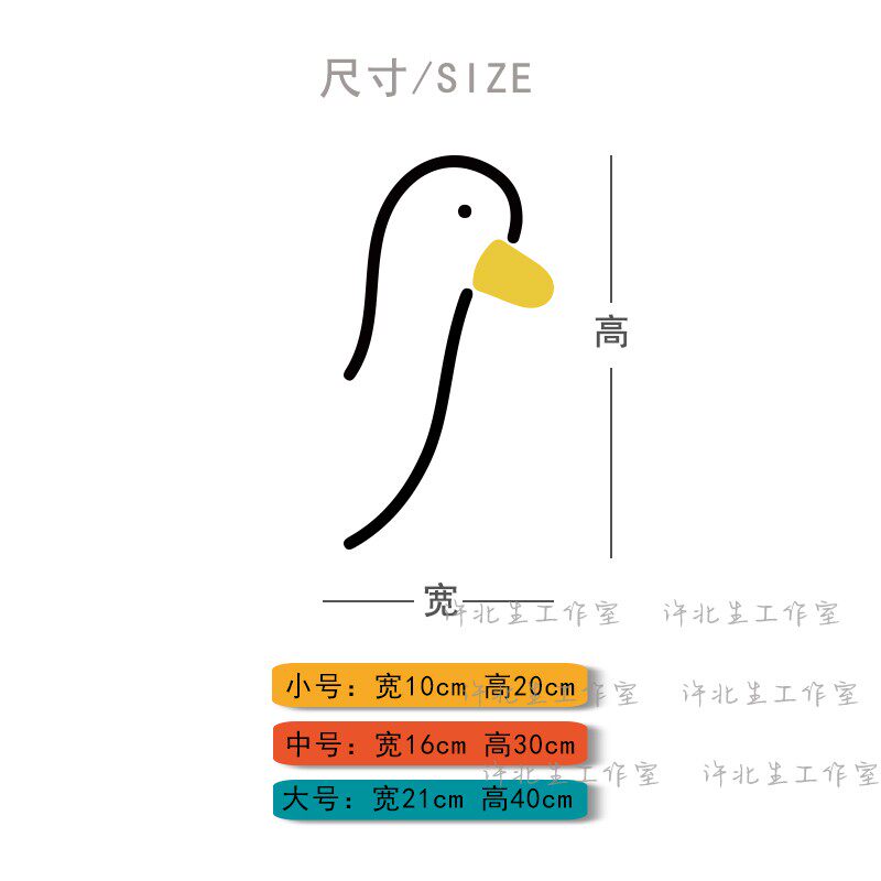 热销可爱的探头鸭 卡通图案贴纸 自拍照镜子装饰 店铺玻璃门窗墙