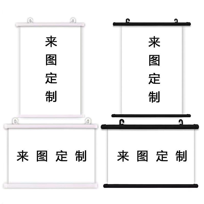 热销PVC商场塑料海报杆挂轴杆展会吊旗杆黑色悬挂杆影楼挂画轴圆