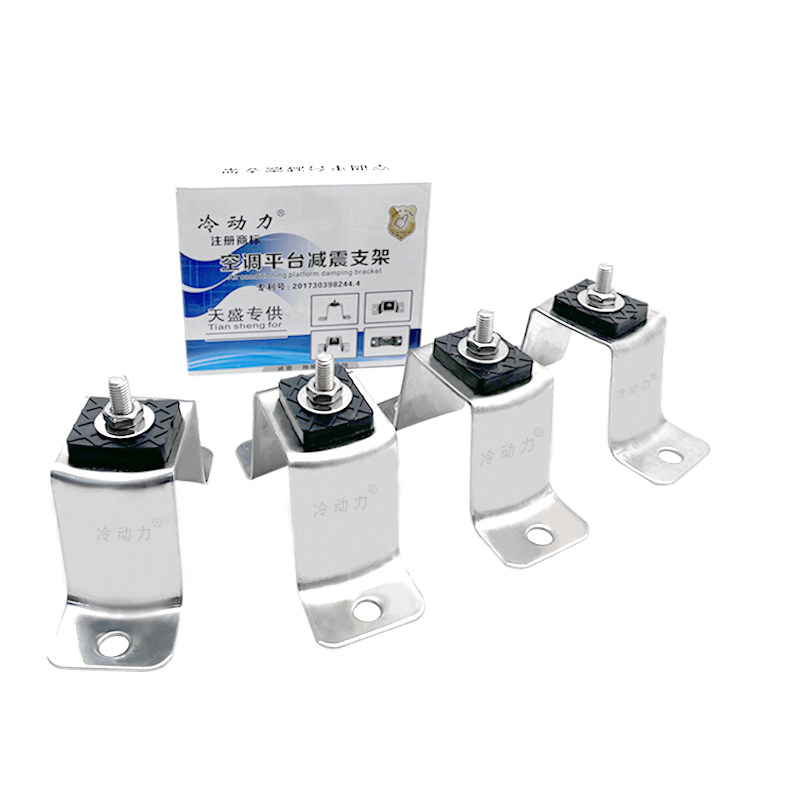 热销不锈钢空调减震脚垫降噪隔音加厚防震外机支架款减震垫平台垫