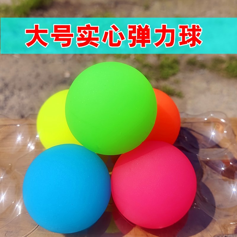 热销夜光弹力球大号跳跳回弹球男女孩蹦蹦橡胶发光闪光弹弹球玩具