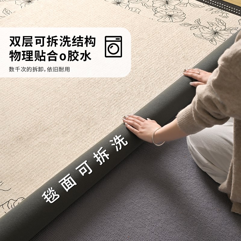 热销可拆洗地毯客厅可机洗法式复古风中古水洗沙发茶几地垫卧室床