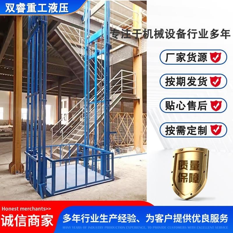 热销热销厂房仓库电动液压简易升降机固定升降台货物提升机导轨式