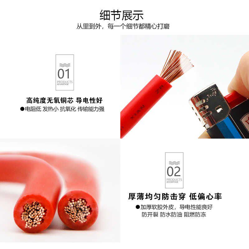 热销汽车电瓶线发电机逆变器电瓶电线串联线35平方铜电缆线单芯软