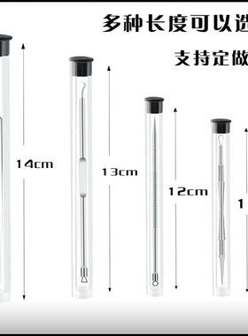 热销PVC毛细管PC线管收纳短管带堵帽塑料包装管圆管美妆小工具透