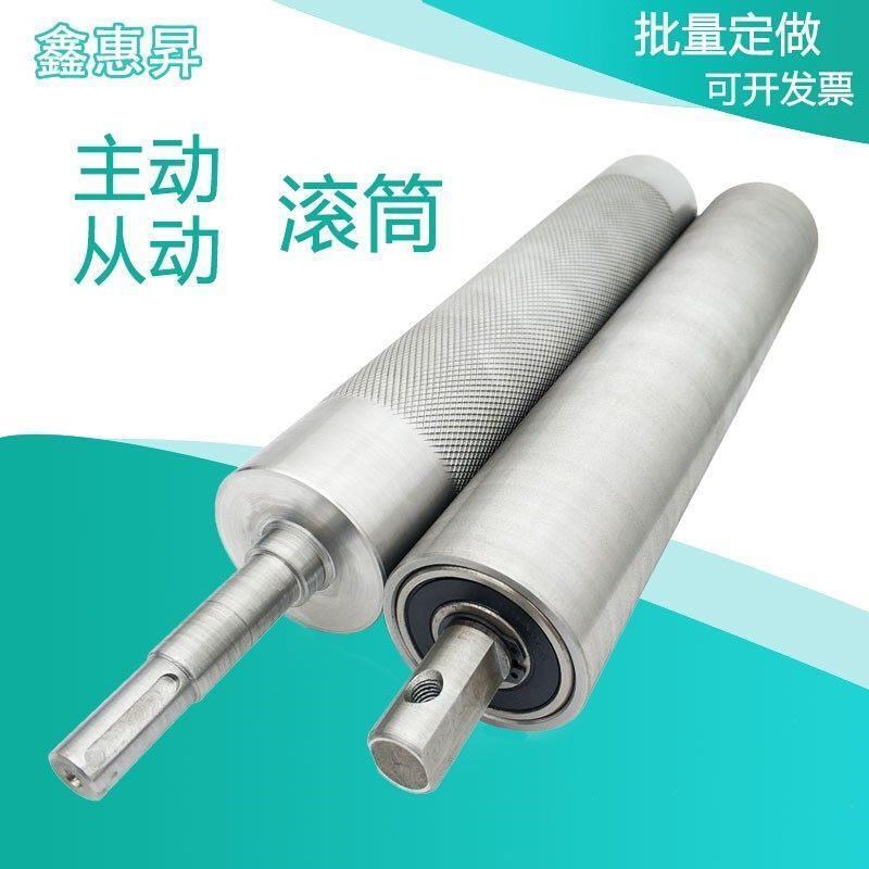 热销滚筒流水线配件无动力托辊主从动不锈钢轴包胶链轮压花滚花输
