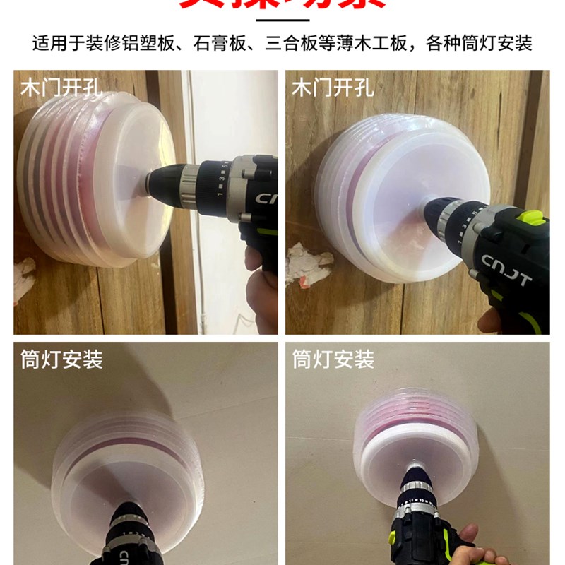 热销双金属开孔器木工开孔钻头石膏板筒灯音响扩孔器防尘罩杯碗。