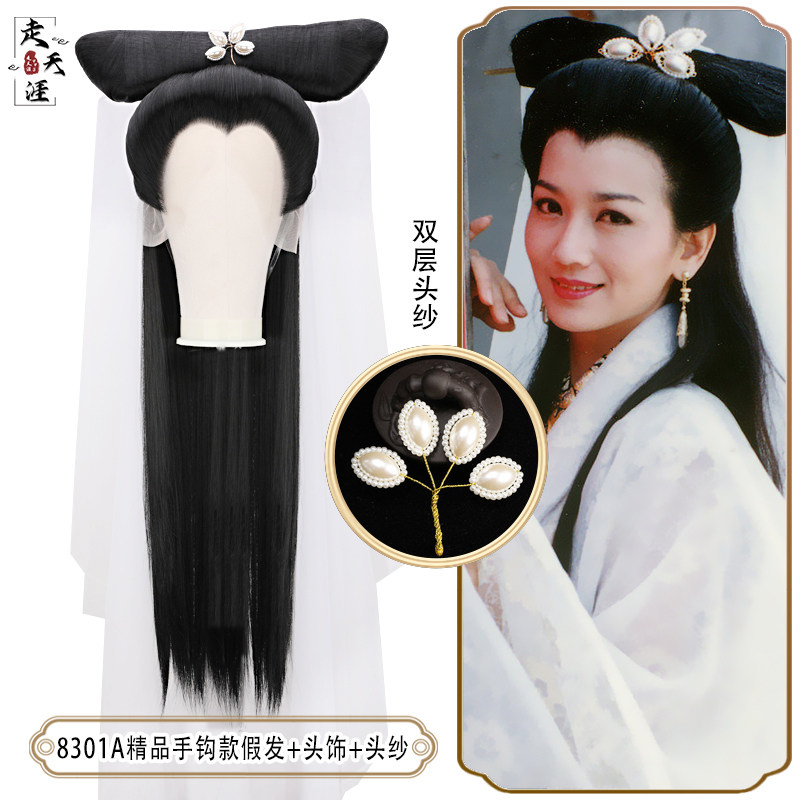 直销古装白娘子造型青蛇白素贞同款假发造型发套小青发饰许仙法海