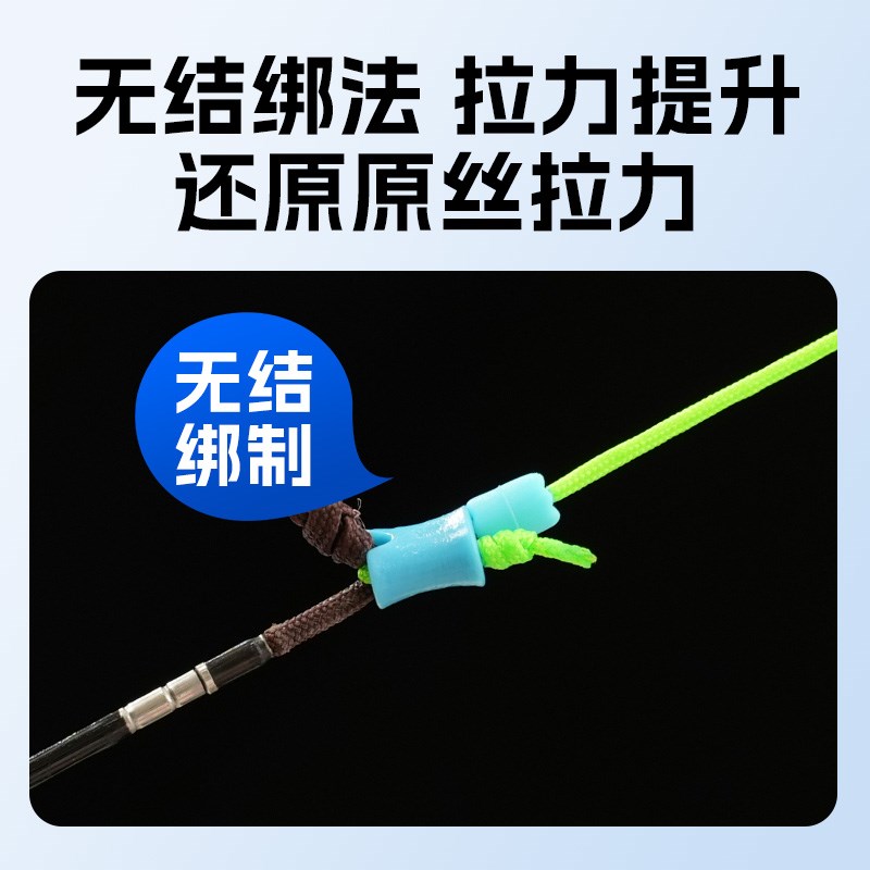 热销久岩闷竿流水线组成品主线全套抗走水免调漂跑铅无结绑法鱼线