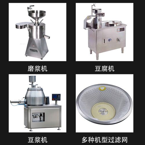 热销商用自分渣磨浆机专用滤网豆浆机米浆过滤网布渣浆分离机纱网