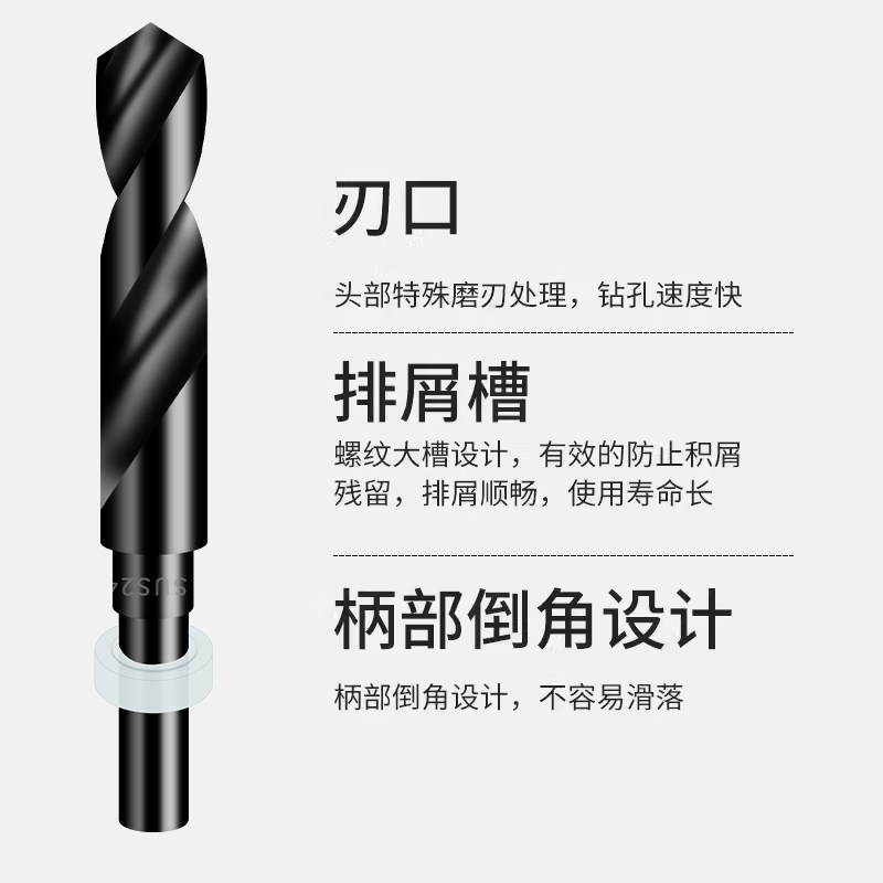 热销苏氏SUS苏式麻花钻头1/2等柄钻不锈钢细小柄钻超硬13.0-38mm