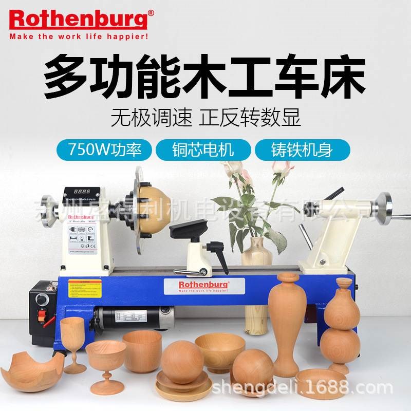 热销罗腾堡木工车床机床微型家用多功能木旋机佛珠机手串旋转小型