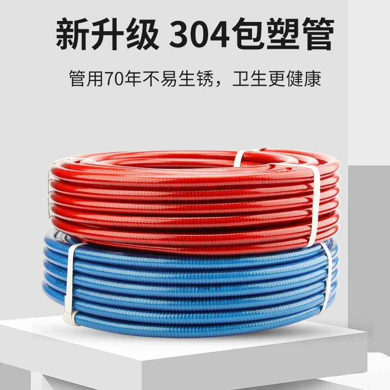 热销304不锈钢波纹管包塑4分高压防爆耐温金属软管热S水器连接冷