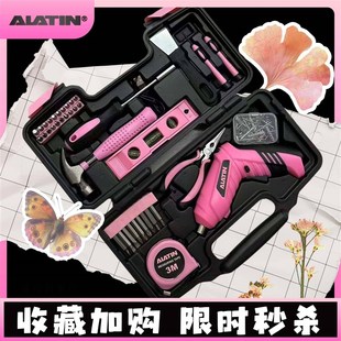 家庭五金家用套装 热销仙女工具箱电动螺丝刀工具套装 女生电钻