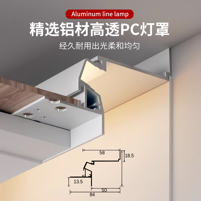 热销悬浮吊顶反光灯槽型材线形灯带预埋洗墙灯槽嵌入式天花回光灯