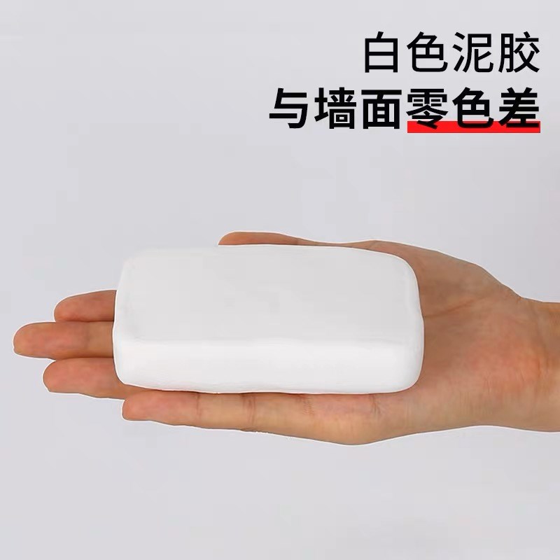 热销家用补墙洞宿舍空调孔密封胶泥可塑橡皮泥下水管道封堵泥密