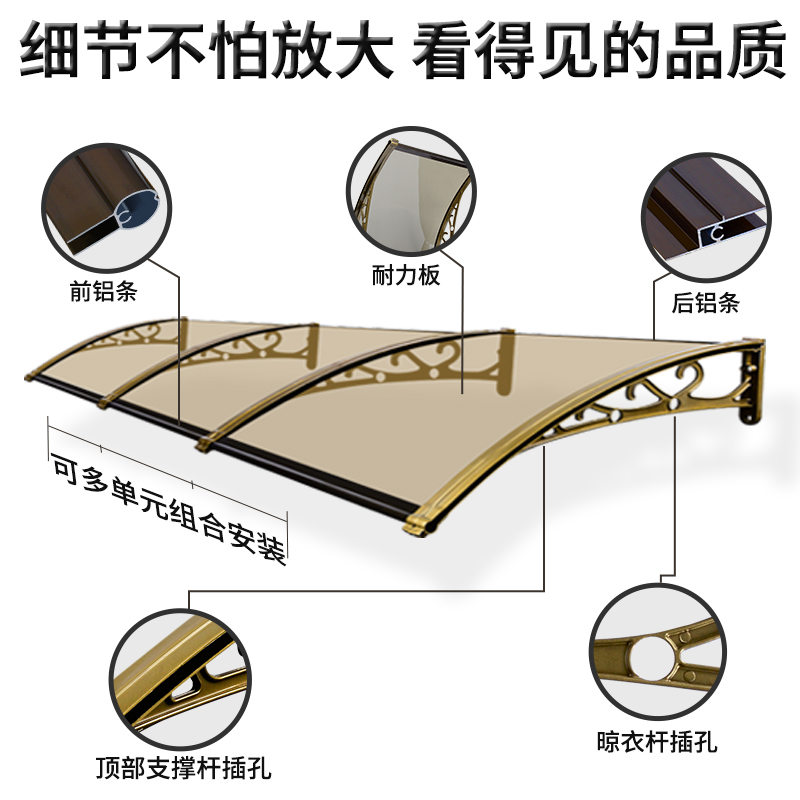 热销雨棚屋檐家用户外防雨遮阳棚雨篷雨搭窗户挡雨耐力板阳台门头