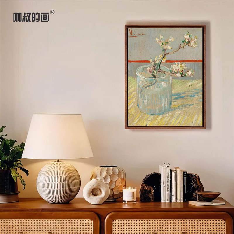 热销新品 梵高玻璃瓶中的杏树枝复古怀旧现代简约书房客厅装饰画图片