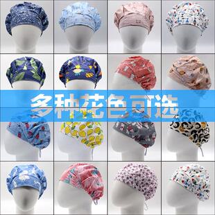 热销厨房帽做饭防油烟女餐厅工作帽防掉发护士帽厨师车间防尘帽