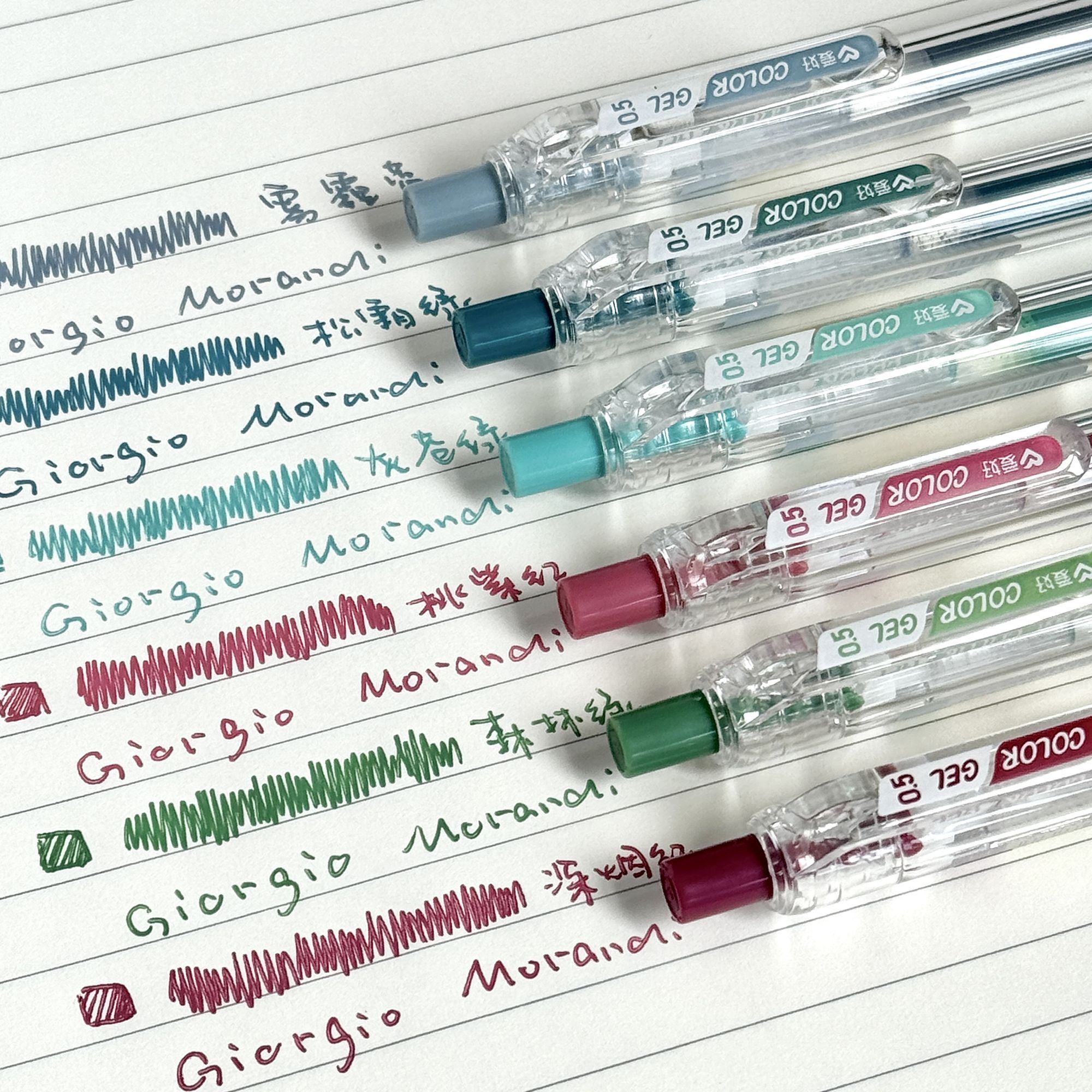 爱好按动中性笔速干复古莫兰迪色