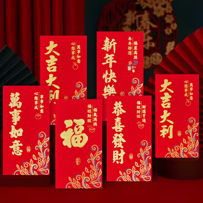 金葱烫金红包袋春节新年利是封