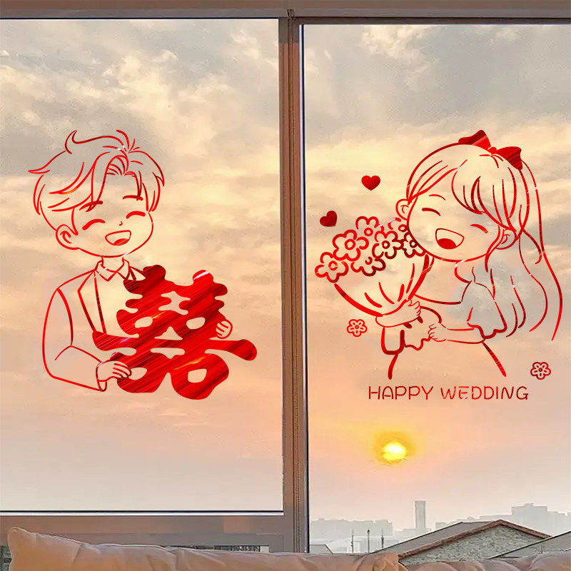 静电贴喜字结婚专用窗花囍字卧室阳台玻璃窗户装饰婚房布置喜字贴