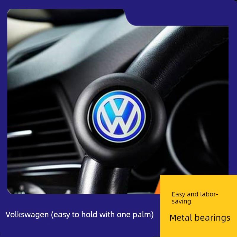 大众汽车方向盘助力球助力器多功能高端转向轴承单手换向创意省力