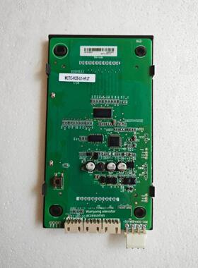 恒达富士 MCTC-HCB-U1-HDFJ恒富集团外呼显示板MCTC-HCB-U1-HFJT