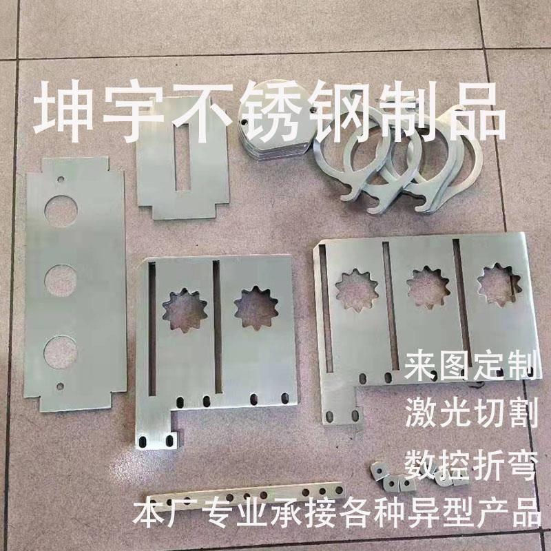激光切割304不锈钢工程幕墙连接紧固件L型底座预埋板非标定制加工