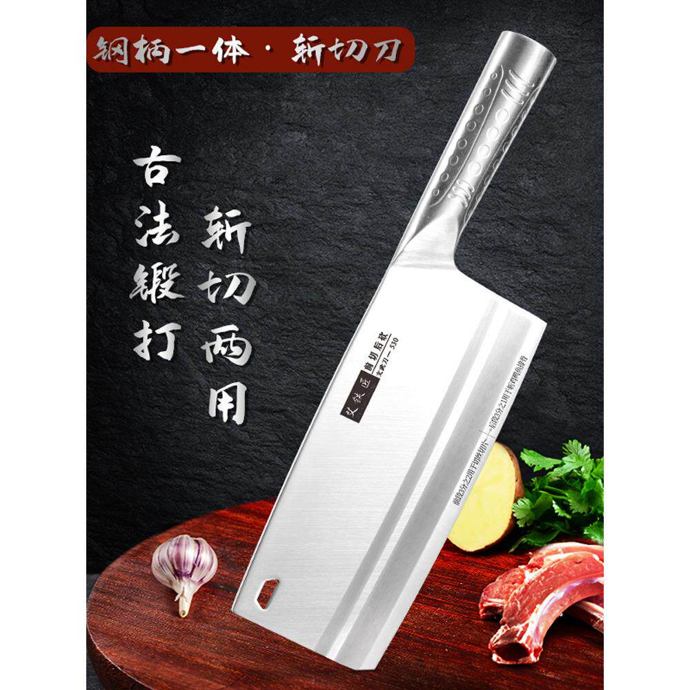 艾铁匠双重用途厨房刀切碎,切片,切碎鸡,鸭,鱼和肋骨刀不锈钢