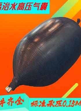 0.15mpa高压堵水气囊深水深井市政管道封堵堵漏橡胶止水5米-7米