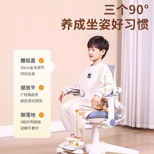 大满贯魔方儿童学习桌小学生实木书桌家用简约桌子可升降写字桌椅