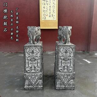 石雕大象摆饰方形石鼓青石门口石墩抱鼓石小象摆件门墩抱鼓石一对