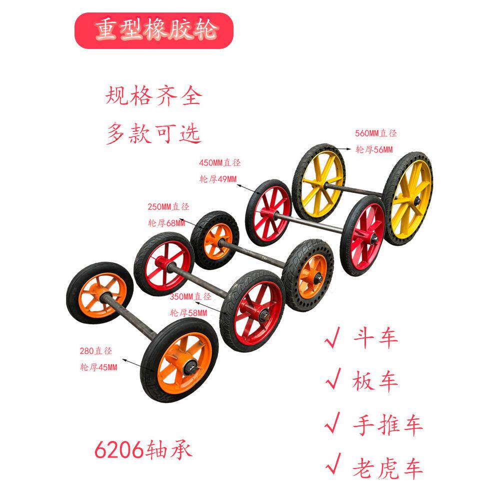 采购产品重型实心轮,充气橡胶工矿轮,虎轮,拉车轮,独轮车轮,