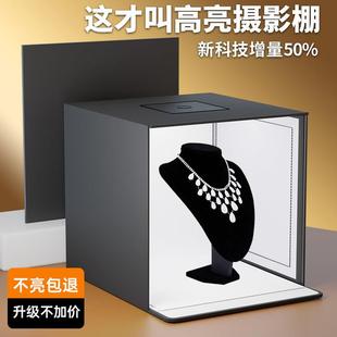 升辉 80cm小型摄影棚拍照灯箱淘宝产品静物拍摄台套装简易迷你便
