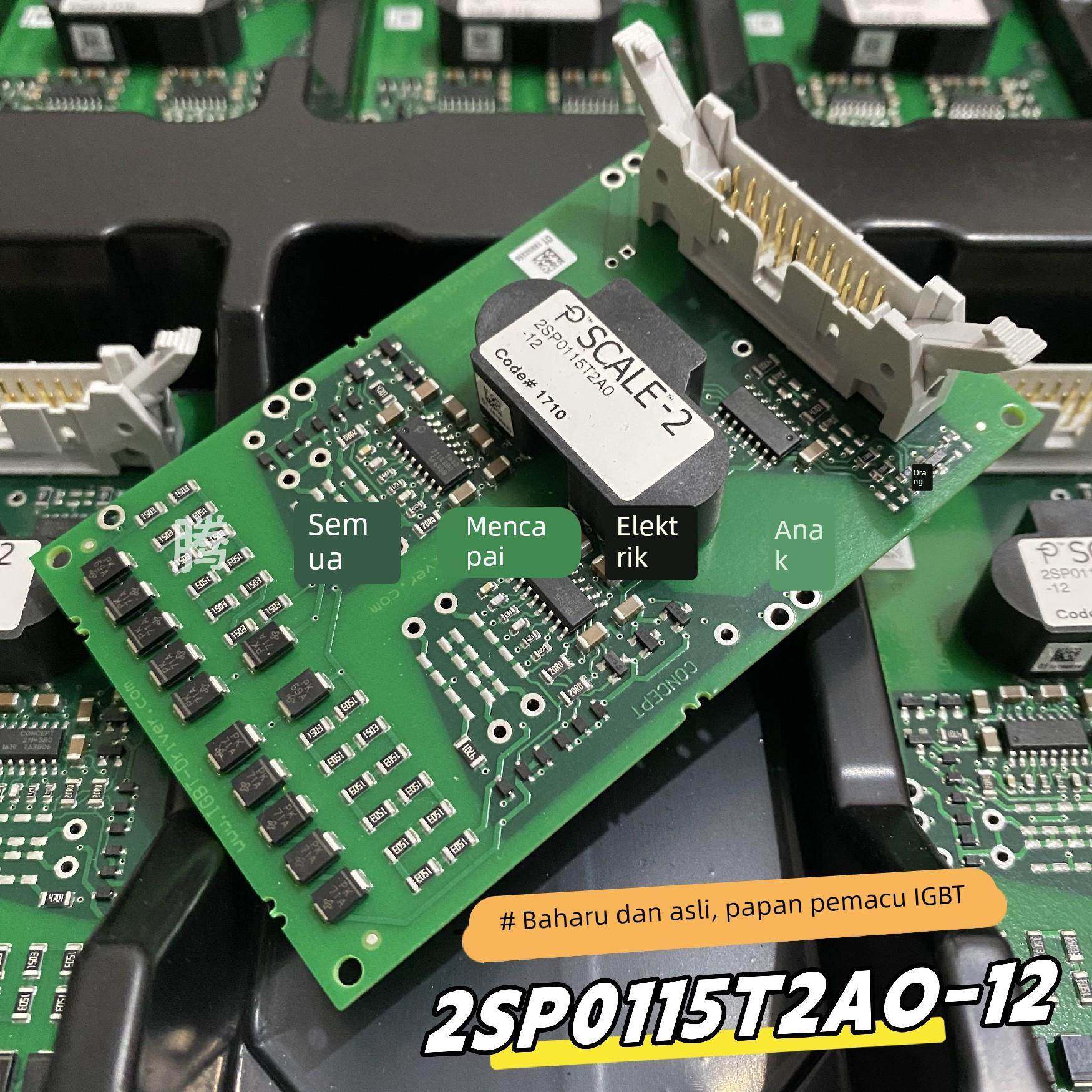 全新IGBT驱动板2SP0115T2A0-12 2SP0115T2B0-12 2SP0115T2C0-12