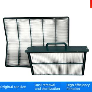 山东临工挖掘机135 150 205 210 225F空调滤芯滤网HV挖机过滤配件