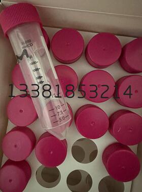 Millipore密理博15ml超滤离心管3KD、10KD、30KD、50KD、100KD