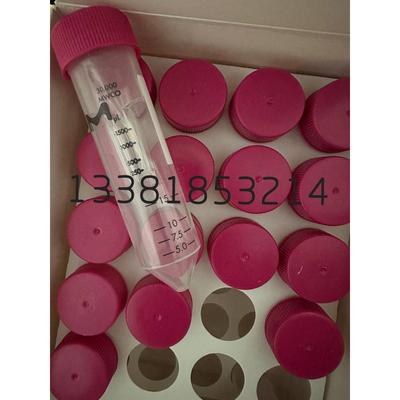 Millipore密理博15ml超滤离心管3KD、10KD、30KD、50KD、100KD