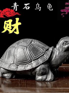 青石乌龟石雕天然原石雕刻石头乌龟庭院鱼池景观家装饰品石龟摆件