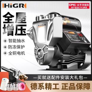 德国进口恒格尔增压泵家用全自动小型自吸泵自来水管道抽水泵220v