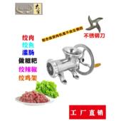 装 香肠22型家用绞肉机商用糍粑机粑粑机铰碎肉蒜辣椒做腊肠灌肠机