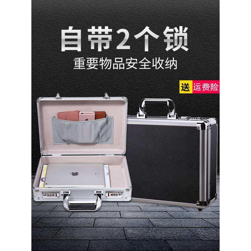 密码收纳盒带锁存钱箱百宝储物家用保险盒小型手提现金装钱盒匣子