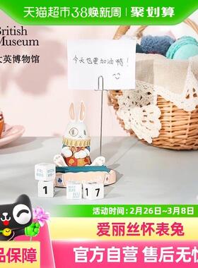 大英博物馆桌面小摆件日历便签夹办公室情绪稳定器家居男女生礼物