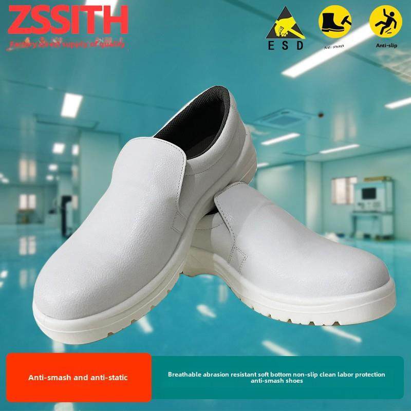 白色防静电防摔劳保安全鞋软底无尘车间新能源涂布食品烘焙厂
